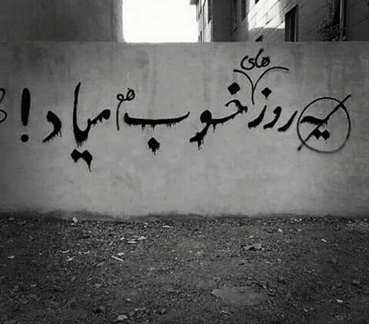 دانلود آهنگ یه روزی کوروش رها و سمی لو